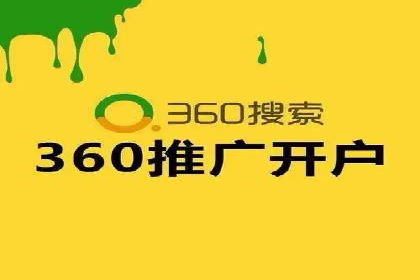 实战解析：百度竞价排名服务成功案例